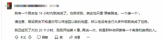 《黑神話》通關時長爭議 隱藏元素與難度升級成延長主因