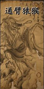 《黑神話悟空》NPC一覽 《黑神話悟空》NPC一覽