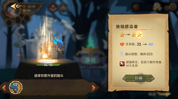 卡牌遊戲《因狄斯的謊言》DLC《流淌的欲念》現已上線 卡牌遊戲《因狄斯的謊言》DLC《流淌的欲念》現已上線