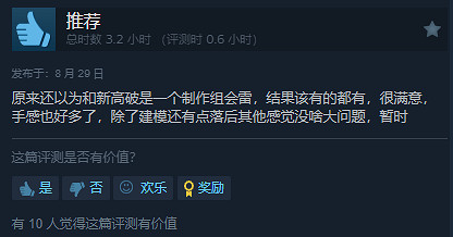 《高達破壞者4》Steam為"多半好評":遊戲手感欠缺! 《高達破壞者4》Steam為"多半好評":遊戲手感欠缺!