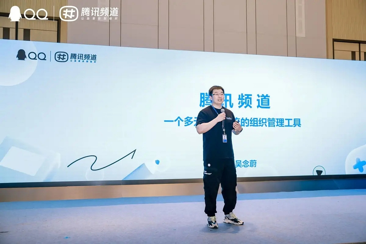 如何做好興趣社區?騰訊頻道「2024半年度TOP頻道大賞」有答案 如何做好興趣社區?騰訊頻道「2024半年度TOP頻道大賞」有答案