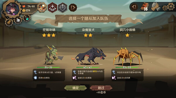 卡牌遊戲《因狄斯的謊言》DLC《流淌的欲念》現已上線 卡牌遊戲《因狄斯的謊言》DLC《流淌的欲念》現已上線