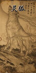 《黑神話悟空》NPC一覽 《黑神話悟空》NPC一覽