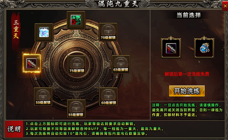 經典永不流逝,996盒子“玖揚傳奇”帶你重溫傳奇私服的歲月美好 經典永不流逝,996盒子“玖揚傳奇”帶你重溫傳奇私服的歲月美好