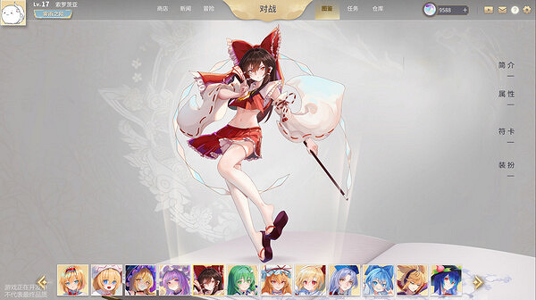 回合制多人遊戲《幻想鄉之玉》將在8月29日正式發售! 回合制多人遊戲《幻想鄉之玉》將在8月29日正式發售!