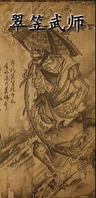 《黑神話悟空》NPC一覽 《黑神話悟空》NPC一覽