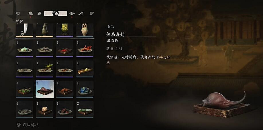 《黑神話悟空》最新中毒流玩法攻略 《黑神話悟空》最新中毒流玩法攻略