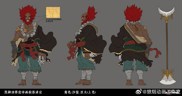 《黑神話》CG動畫師分享設定圖：包括唐僧、沙僧等！