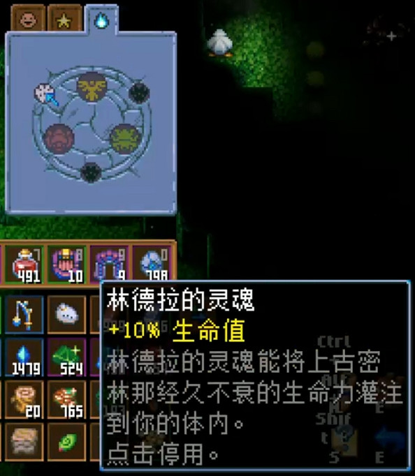 《核心守護者》林德拉打法介紹