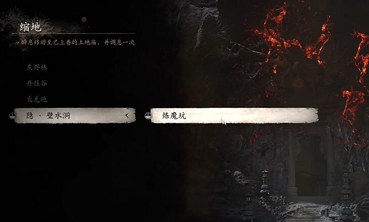 《黑神話悟空》興烘掀掀烘興觸發條件介紹 《黑神話悟空》興烘掀掀烘興觸發條件介紹