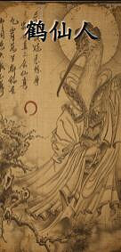 《黑神話悟空》NPC一覽 《黑神話悟空》NPC一覽