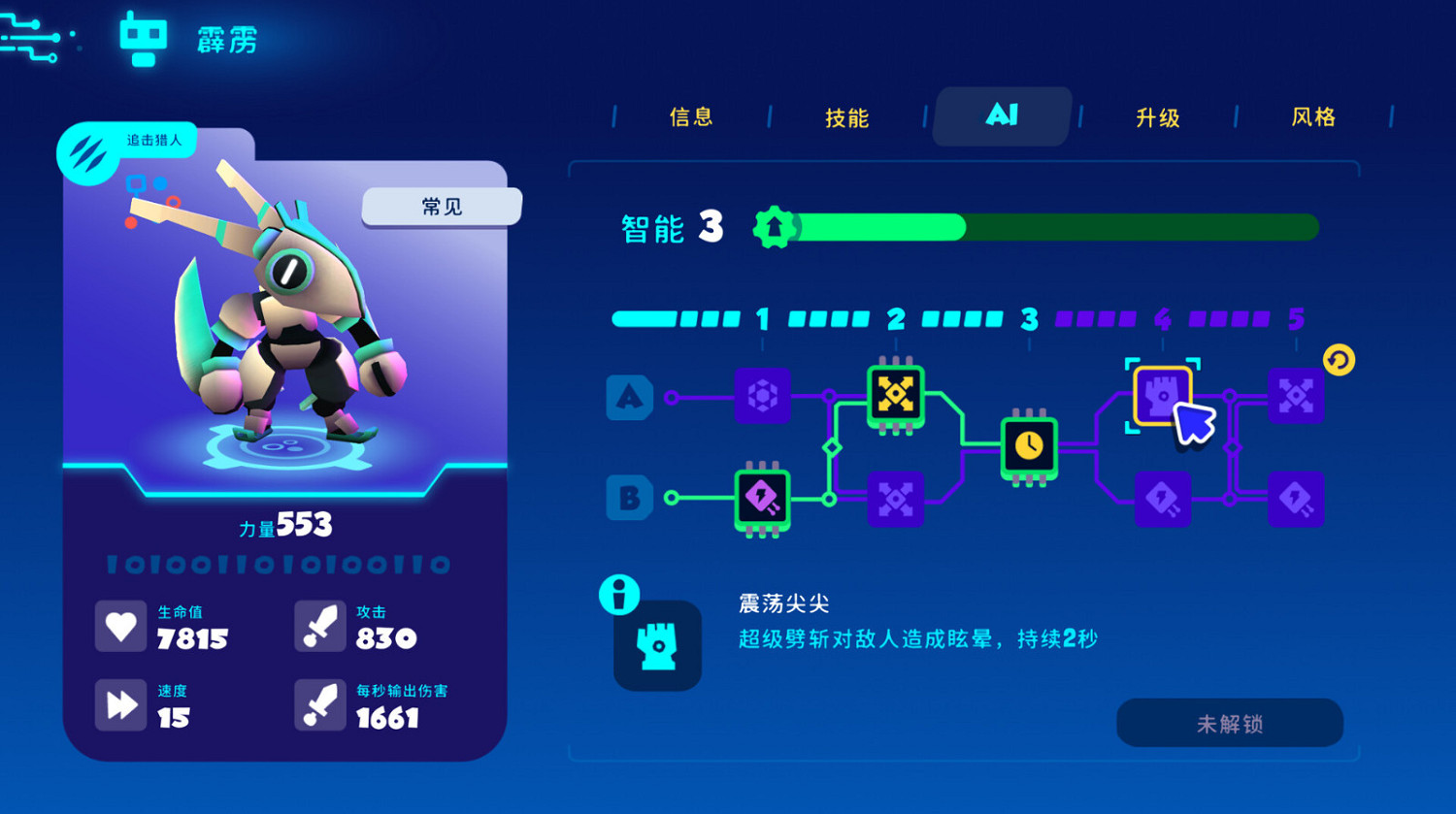 開發世界《Botworld Odyssey》Steam頁面開放 10月24日發售 開發世界《Botworld Odyssey》Steam頁面開放 10月24日發售