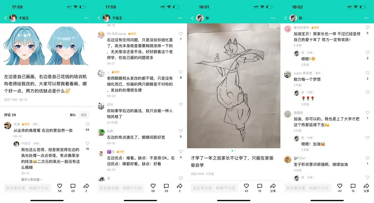 如何做好興趣社區?騰訊頻道「2024半年度TOP頻道大賞」有答案 如何做好興趣社區?騰訊頻道「2024半年度TOP頻道大賞」有答案