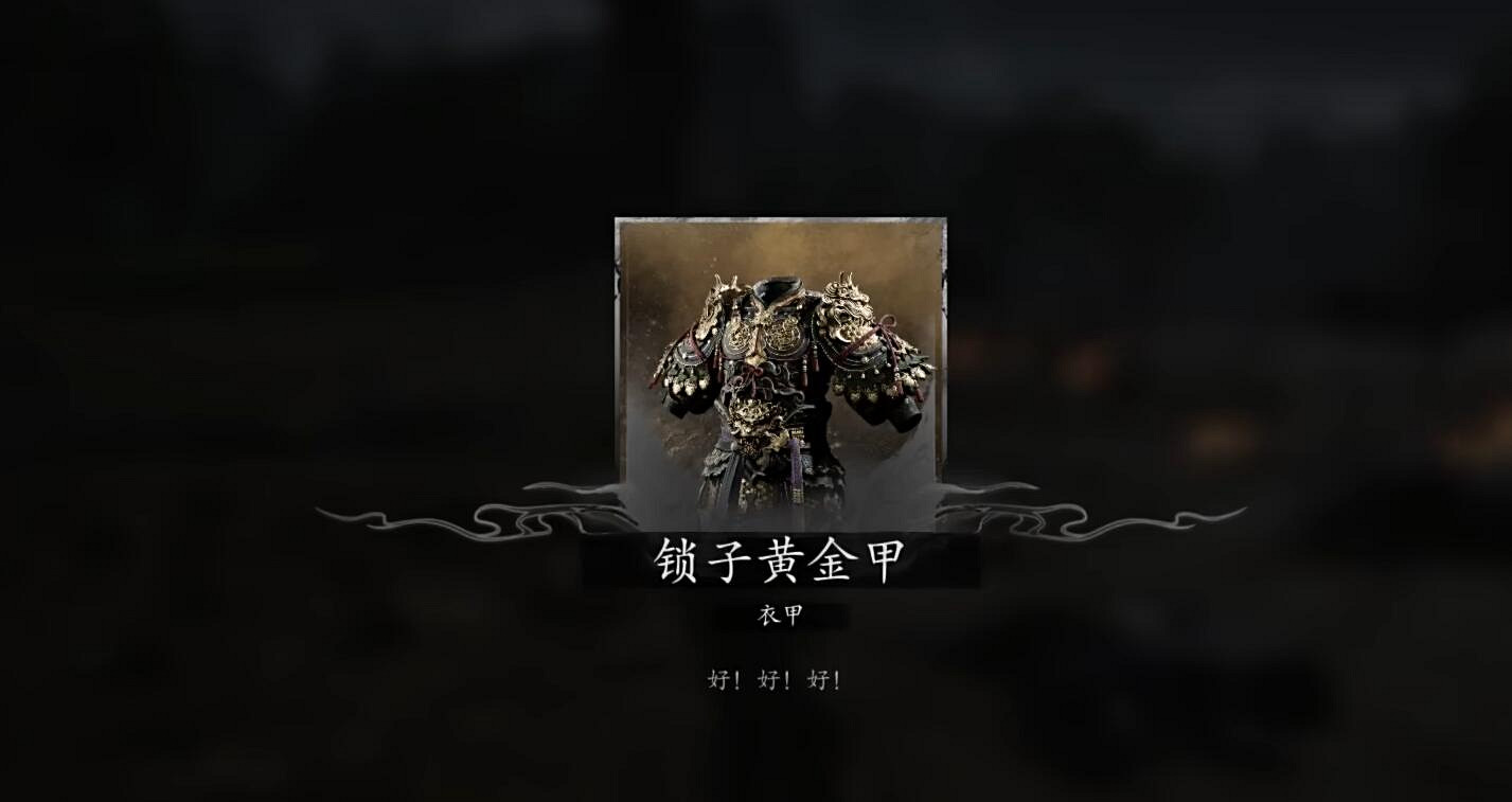 《黑神話悟空》物各有主支線任務圖文流程攻略詳解 《黑神話悟空》物各有主支線任務圖文流程攻略詳解