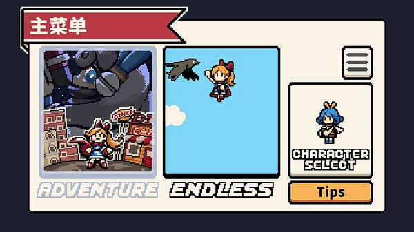 動作新遊《SUPER SHAKING GIRL!!!》登陸PC/Switch