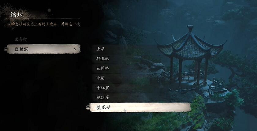 《黑神話悟空》小黃龍觸發條件介紹 《黑神話悟空》小黃龍觸發條件介紹