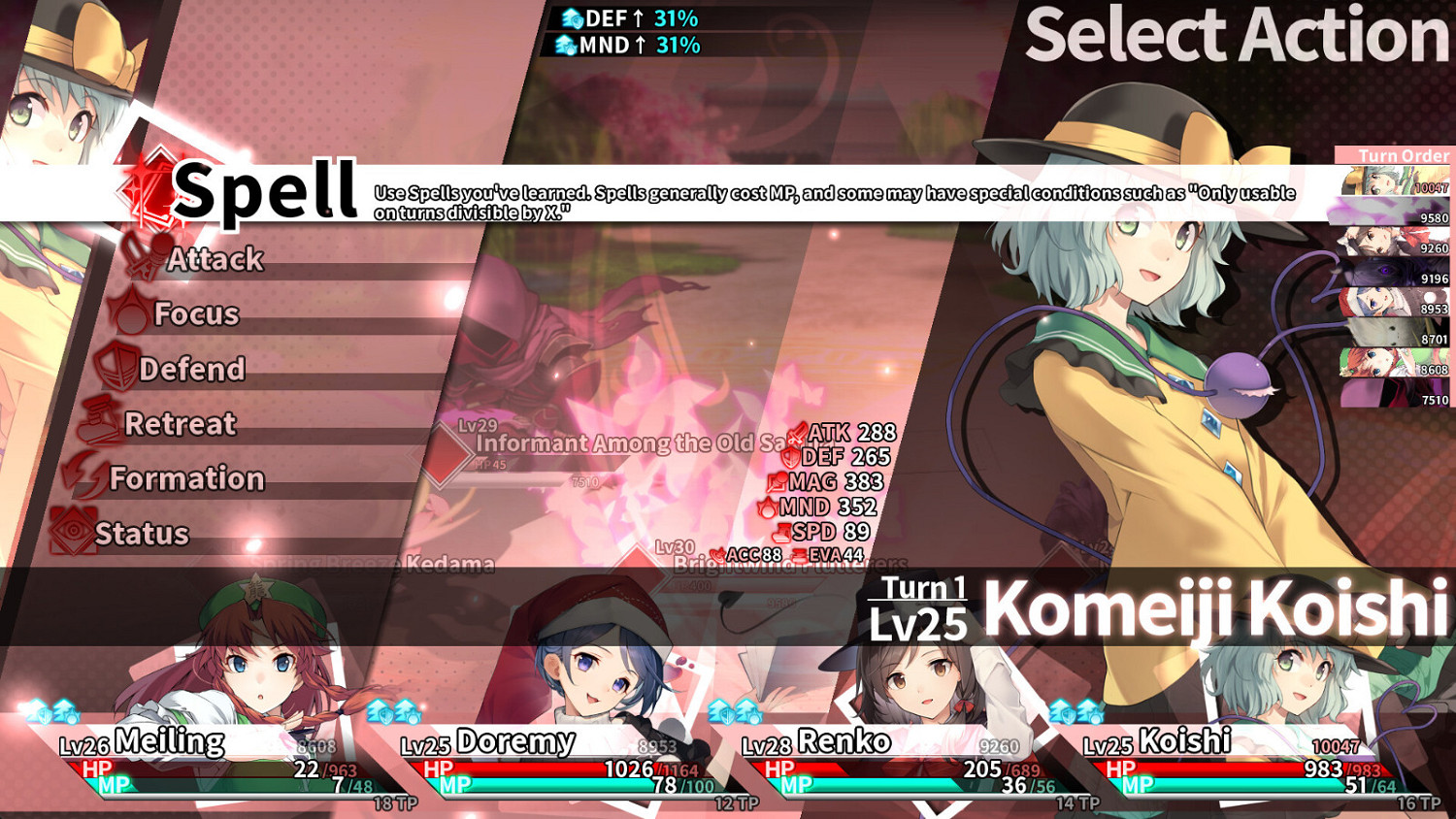 《東方的迷宮Tri 夢想少女與神秘的寶珠》Steam頁面開放 不支援中文 《東方的迷宮Tri 夢想少女與神秘的寶珠》Steam頁面開放 不支援中文