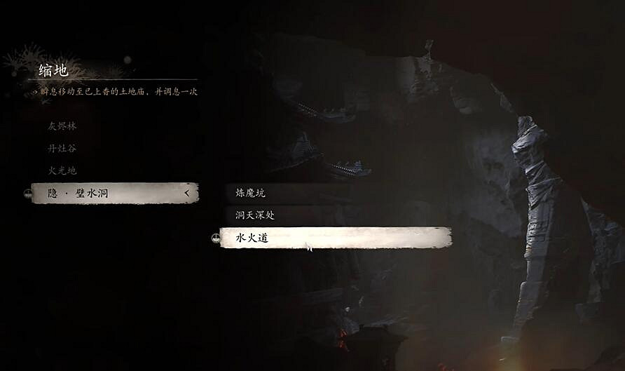 《黑神話悟空》避水金睛獸觸發條件介紹 《黑神話悟空》避水金睛獸觸發條件介紹