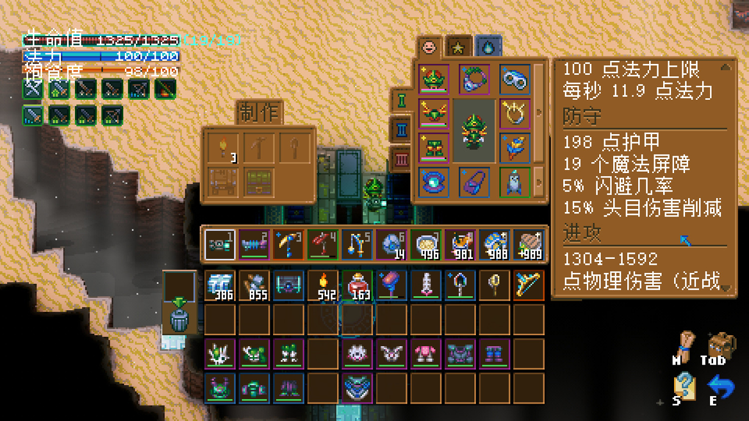 《核心守護者》原始史萊姆掉落套裝一覽