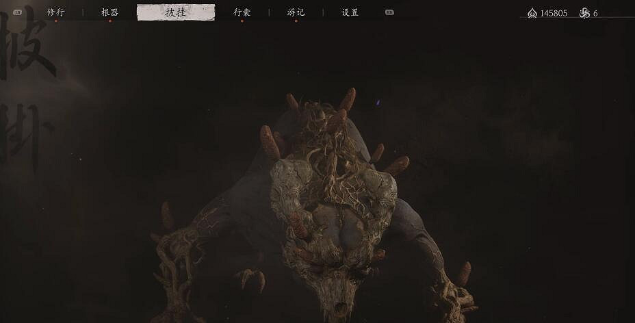 《黑神話悟空》好用精魄推薦 《黑神話悟空》好用精魄推薦