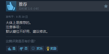 《高達破壞者4》Steam為"多半好評":遊戲手感欠缺! 《高達破壞者4》Steam為"多半好評":遊戲手感欠缺!