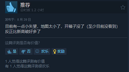 《高達破壞者4》Steam為"多半好評":遊戲手感欠缺! 《高達破壞者4》Steam為"多半好評":遊戲手感欠缺!