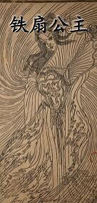 《黑神話悟空》NPC一覽 《黑神話悟空》NPC一覽