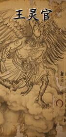 《黑神話悟空》NPC一覽 《黑神話悟空》NPC一覽