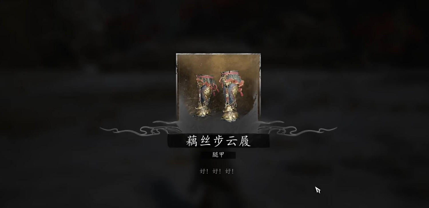 《黑神話悟空》物各有主支線任務圖文流程攻略詳解 《黑神話悟空》物各有主支線任務圖文流程攻略詳解