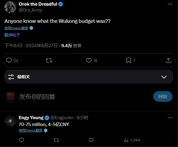 黑神話對比索尼同期作品 老外:遊戲科學是真正愛遊戲 黑神話對比索尼同期作品 老外:遊戲科學是真正愛遊戲