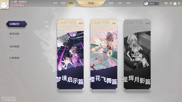 回合制多人遊戲《幻想鄉之玉》將在8月29日正式發售! 回合制多人遊戲《幻想鄉之玉》將在8月29日正式發售!