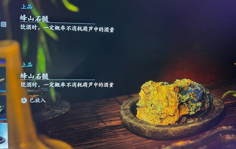 《黑神話悟空》猴毛分身流派詳解 《黑神話悟空》猴毛分身流派詳解