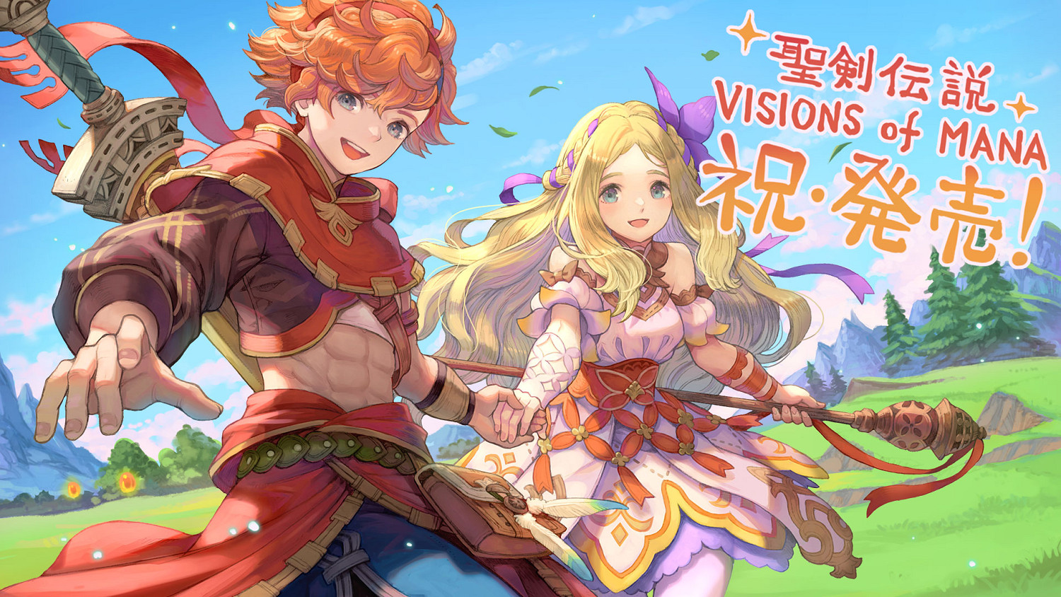 《聖劍傳說 Visions of Mana》正式上線!發售賀圖賞 《聖劍傳說 Visions of Mana》正式上線!發售賀圖賞