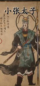 《黑神話悟空》NPC一覽 《黑神話悟空》NPC一覽