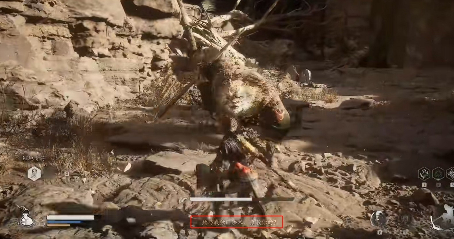 破大防了!老外玩《黑神話》打大聖殘影被搶葫蘆崩潰 破大防了!老外玩《黑神話》打大聖殘影被搶葫蘆崩潰