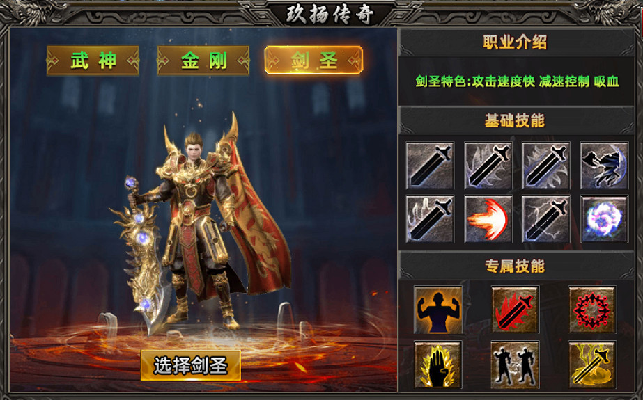 經典永不流逝,996盒子“玖揚傳奇”帶你重溫傳奇私服的歲月美好 經典永不流逝,996盒子“玖揚傳奇”帶你重溫傳奇私服的歲月美好