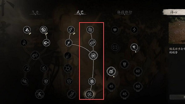 《黑神話:悟空》流派玩法推薦 《黑神話:悟空》流派玩法推薦