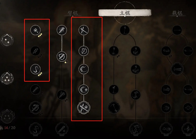 《黑神話:悟空》流派玩法推薦 《黑神話:悟空》流派玩法推薦