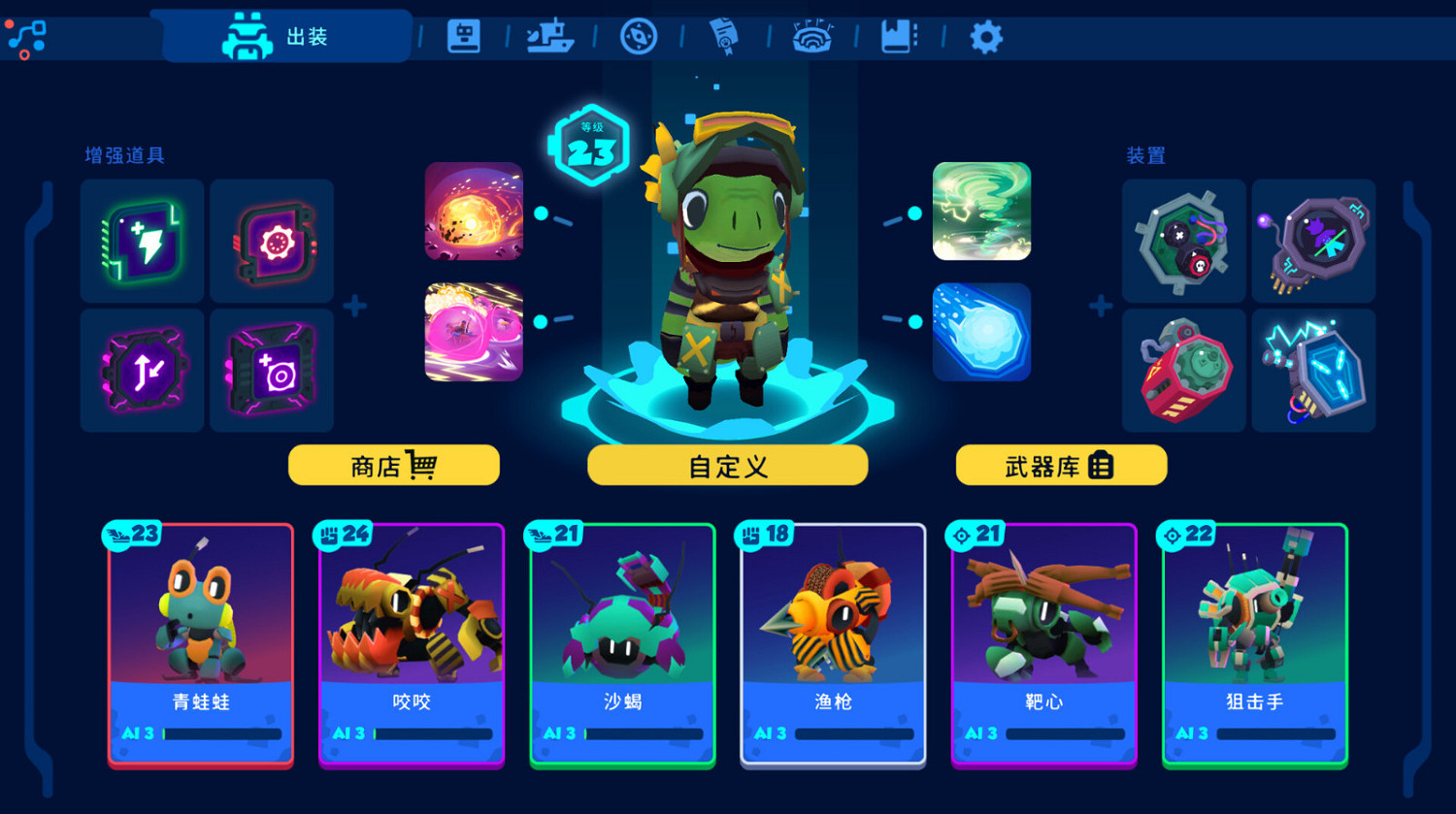 開發世界《Botworld Odyssey》Steam頁面開放 10月24日發售 開發世界《Botworld Odyssey》Steam頁面開放 10月24日發售