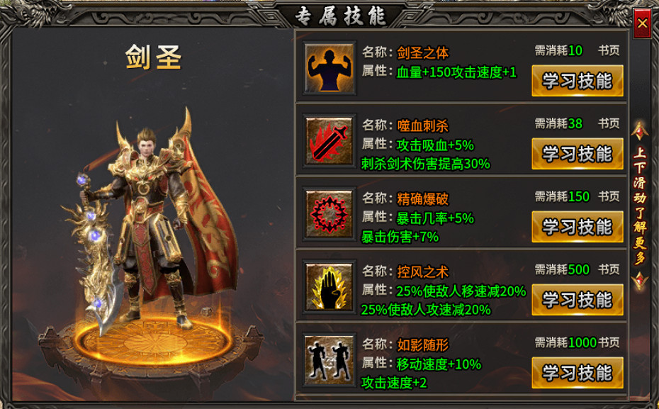 經典永不流逝,996盒子“玖揚傳奇”帶你重溫傳奇私服的歲月美好 經典永不流逝,996盒子“玖揚傳奇”帶你重溫傳奇私服的歲月美好