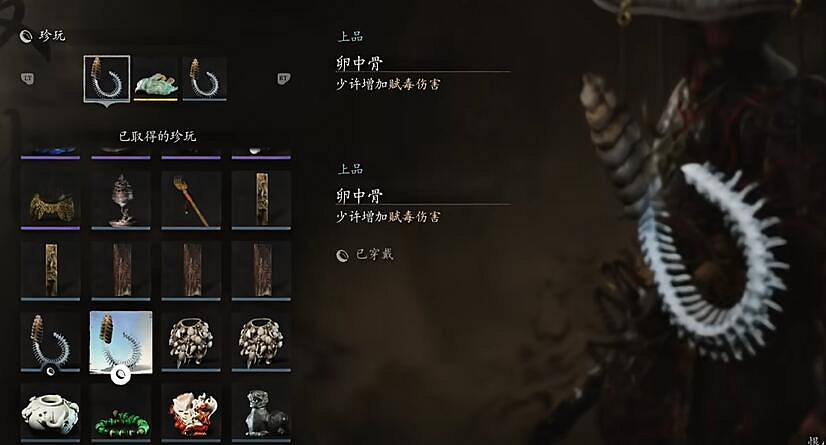 《黑神話悟空》最新中毒流玩法攻略 《黑神話悟空》最新中毒流玩法攻略