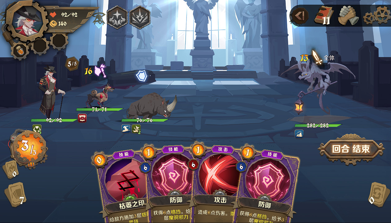 中國大陸研發肉鴿卡牌力作再推新篇：《因狄斯的謊言》全新DLC今日上線