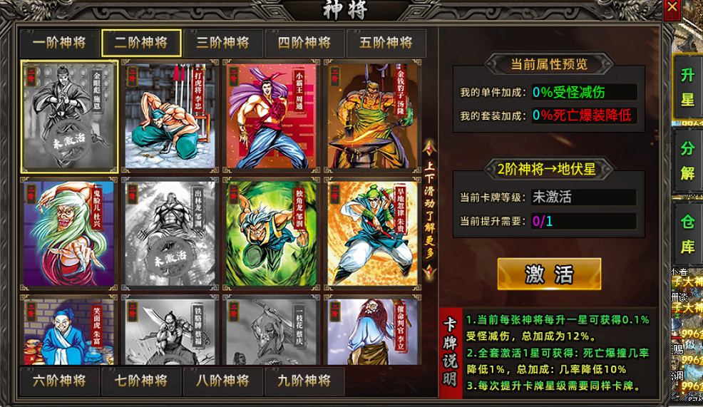 經典永不流逝,996盒子“玖揚傳奇”帶你重溫傳奇私服的歲月美好 經典永不流逝,996盒子“玖揚傳奇”帶你重溫傳奇私服的歲月美好