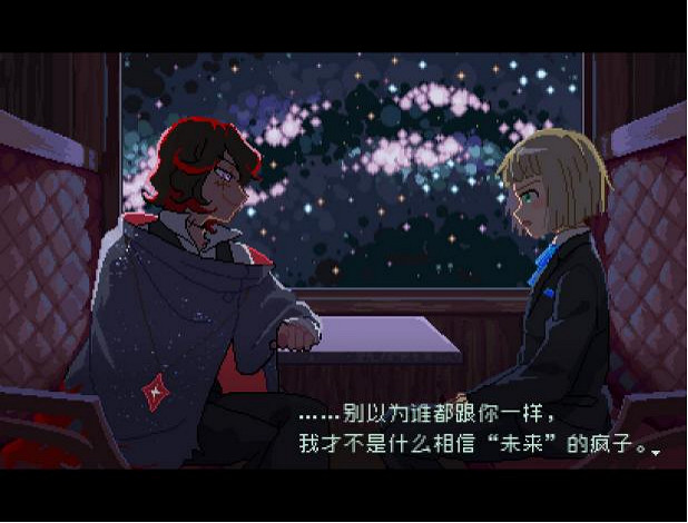 《少年的終結》發布全新主視覺圖及售價調整預告 《少年的終結》發布全新主視覺圖及售價調整預告