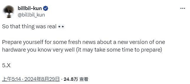 PS5 Pro還是Switch 2?坤哥爆料:某個硬體的新版本即將公布新消息 PS5 Pro還是Switch 2?坤哥爆料:某個硬體的新版本即將公布新消息