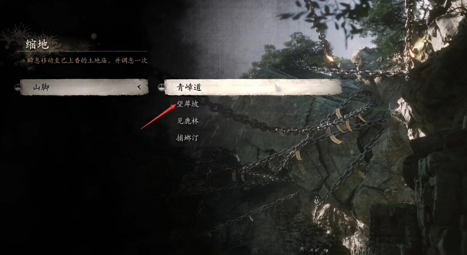 《黑神話悟空》物各有主支線任務圖文流程攻略詳解 《黑神話悟空》物各有主支線任務圖文流程攻略詳解