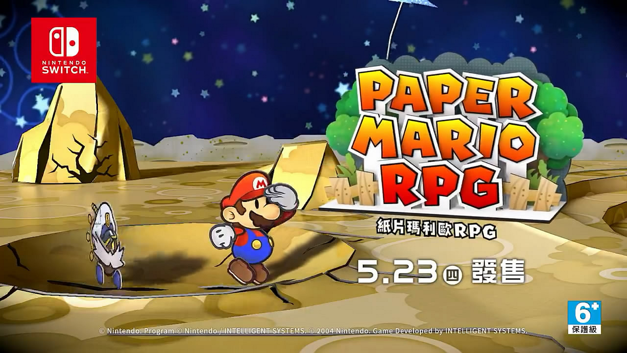 港任公布《紙片瑪利歐RPG：千年之門》第三彈中文CM!