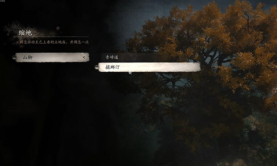 《黑神話悟空》跳浪蛟觸發條件介紹 《黑神話悟空》跳浪蛟觸發條件介紹