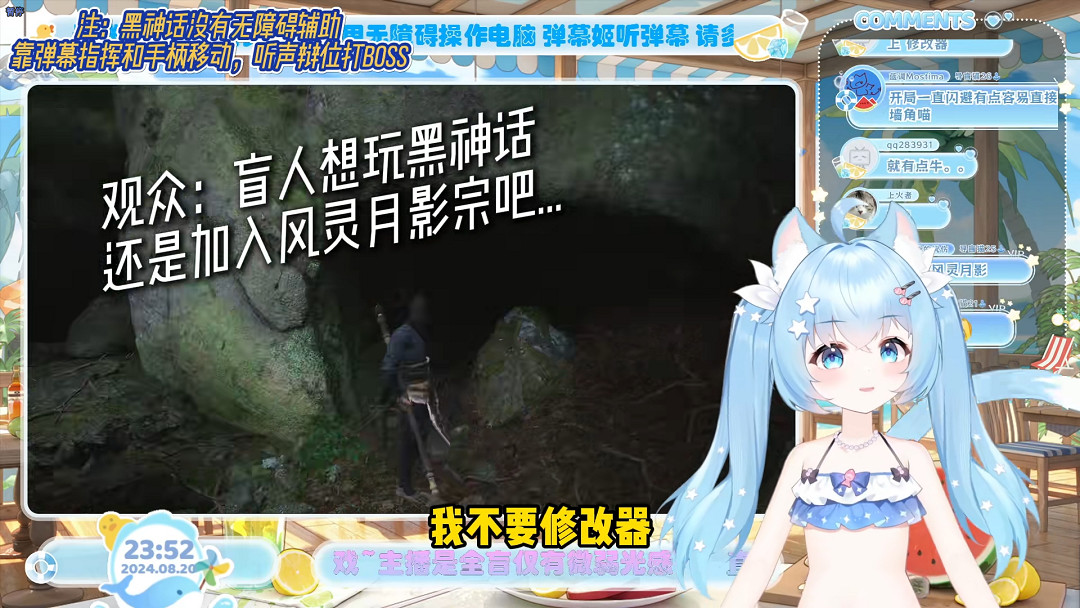 那個猴子又來了！爆火的黑神話，成了主播們的受難記