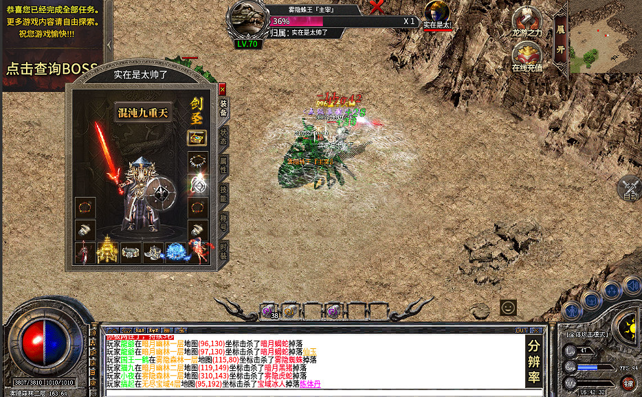 經典永不流逝,996盒子“玖揚傳奇”帶你重溫傳奇私服的歲月美好 經典永不流逝,996盒子“玖揚傳奇”帶你重溫傳奇私服的歲月美好